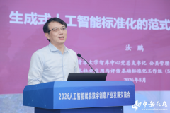 借帮AI提拔出产效率